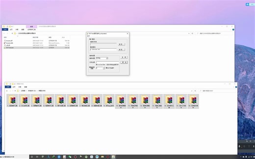132：DirTree文件夹目录生成器树状图根据文件名字导出目录软件