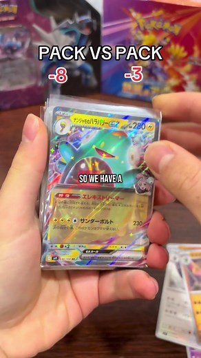 Comparing Pokemon Card Packs: Which One Is Best?