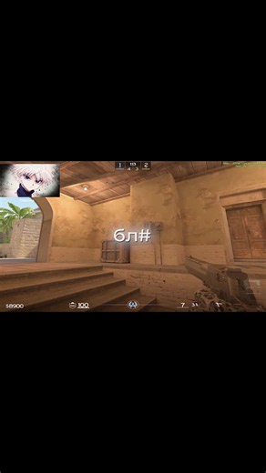 я в прайме сучки ) @dangerlyoha #csgo #dangerlyoha #csgomemes #faceit #skywhywalker