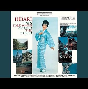 アロハ・オエ