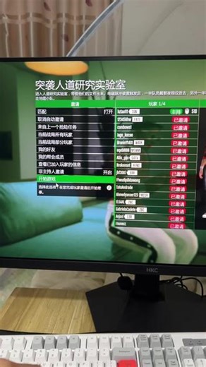 #gta #gta5 #gta线上 传承版线上还有人玩吗，能不能带我一个，一个人好无聊