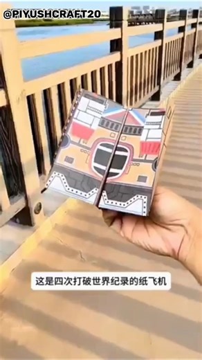 DIY BEST PAPER PLANE EASY EVEN TUTORIAL ✈️ #trending #shortsfeed #subscribe #india #pakistan