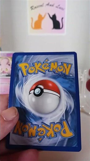 Pokemon Trick of Trade TCG247