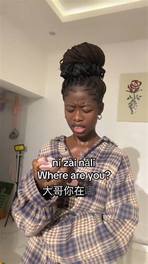 1M views · 20K reactions | #learning #conversation #រៀនភាសាចិន #students #chinese | Study-Chinese | Facebook