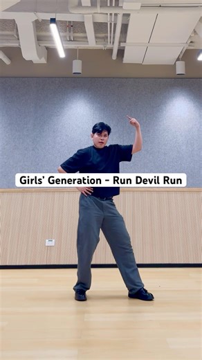 Girls’ Generation - Run Devil Run (First Verse) #GirlsGeneration #RunDevilRun #소녀시대 #YTShorts