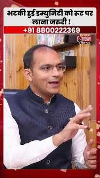 Ayurveda में Lupus को कैसे कंट्रोल किया जाता है? जानिए ल्यूपस का स्थायी समाधान!