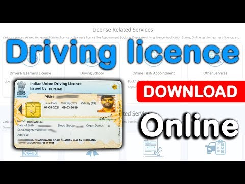 How To Download Driving Licence ?