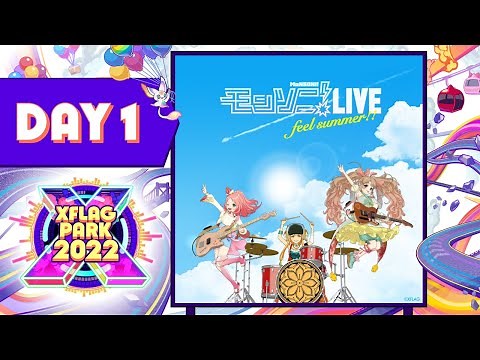 モンソニ！LIVE Feel Summer!! DAY1【モンスト公式】