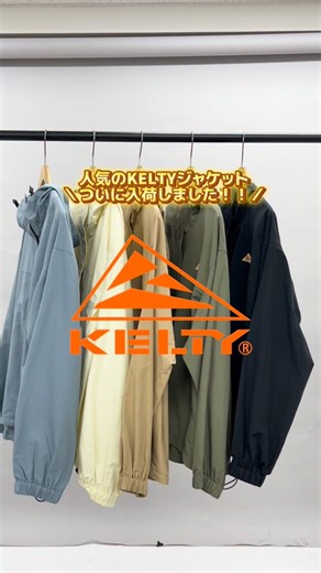 coen ｜コーエン on Instagram: "【⚠️オンラインで予約中！】昨年も人気で完売していたKELTYの別注アイテムが今季も新色とともに登場しました✨✨ @coen_official でチェック💡 いろんなコーデ馴染む大人かわいいマウンテンジャケット。 撥水機能付きなので雨の日やアウトドアシーンにも安心して使える万能アイテムです☺️ 持ち運びにも便利なので、通年便利で欠かせないアイテムになること間違いなし💡 ぜひチェックしてみてくださいね🏃‍♀️ ——————————————— 🏷️ KELTY（ケルティ）別注ザパタジャケット No. 76606450192 ——————————————— 商品詳細は【画像をタップ】してチェック✓ #coen #コーエン#coen26ss"