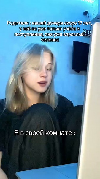 #fypシ #вайб #pov #реки