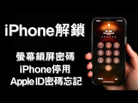 iPhone 忘記密碼， 出現已停用iphone， 最輕iPhone密碼破解工具-Tenorshare 4uKey