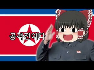 ゆっくりが歌うコンギョ【UTAU】