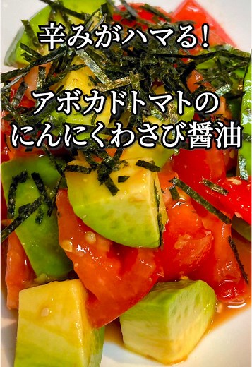 簡単に作れる最高の和え物レシピ