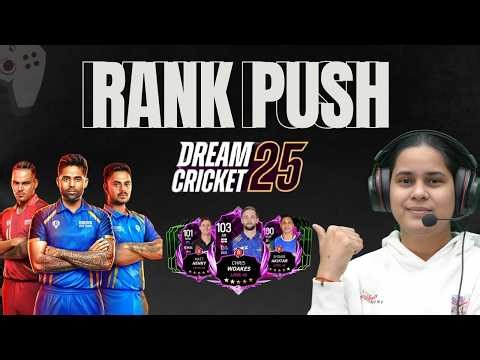 🔴DREAM CRICKET 25 🔥 TOP 100 POSSIBLE ?