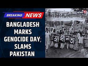 Bangladesh Marks Genocide Day, Slams Pakistan Over 1971 Atrocities | Tensions Resurface