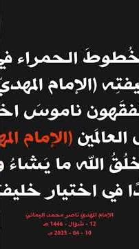 ٢٨ يناير، ٢٠٢٦