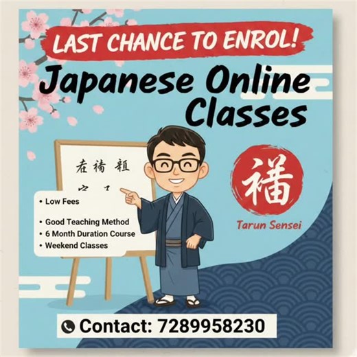Thakur Tarun Chauhan on Instagram: "#japaneselanguagecareerinindia #japaneseonlineclasses #jlpt #learnnihongo #learnjapaneseonline"