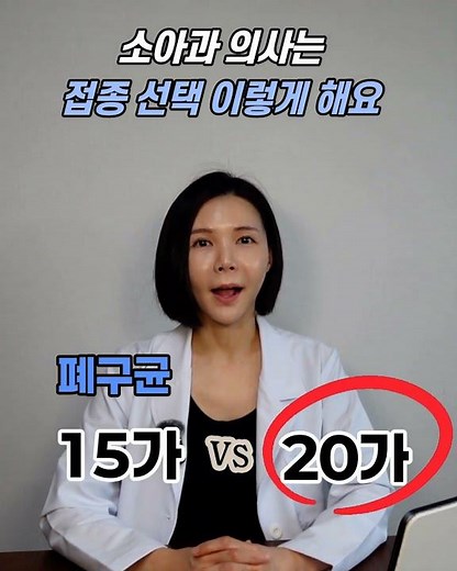 Pediatrician’s Guide to Vaccination Schedules and Recommendations: From BCG and Rotavirus to Japa...