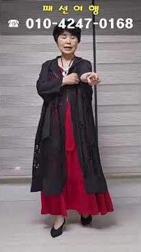 Fashion Travel - Middle-aged, Travel Fashion, Cancan One-Piece, Mesh Hooded Coat