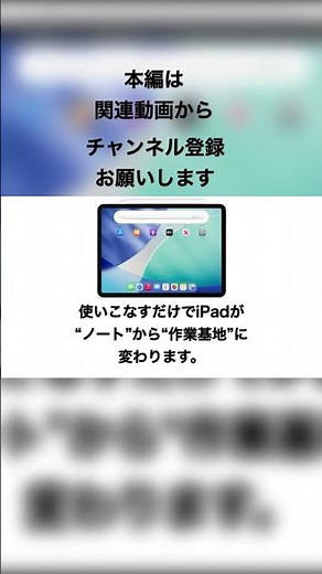 Apple Pencil Pro、ここまで使える。iPad活用術まとめ