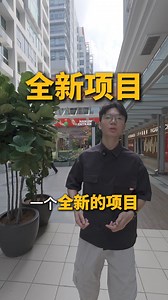 🔥 Dual Key 竟然只需 RM4xxK？！Velocity 旁投资者请注意！🔥 👉 完整资料看这里： https://wa.link/h75fpe 今天，我带来的是真正的 Investor Good News！🚀 🏡 全新项目 · Velocity旁边· 步行到 MRT/LRT！ ✔ Dual Key 户型 · 只需 RM4xxK（真的不是噱头） ✔ 步行可到 MRT/LRT 地铁站 ✔ 单位目前仍然 available！ ✔ 项目超低密度 · 全部只有 400 间单位（先到先得） 项目亮点： 🔥 双钥匙 = 双倍租金收入 🔥 月供只需 RM1,900 🔥 租金市场高达 RM3,500（熟悉 Velocity 区的人都知道是真的） 🔥 投资回酬稳、需求强、靠近地铁、出租容易 绝对是 投资者梦寐以求的 entry price rental yield 组合！ 🎯 我们公司独家代理 · 市场看不到的内部项目 你现在看到，就是第一次曝光的机会。 📲 真正想要第一手消息、户型图、内部价、独家单位？ 🔥 马上 WhatsApp 我（最快回复）👇 https://w