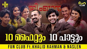 153K views · 2.3K reactions | Fun Club ft. Khalid Rahman & Naslen |...