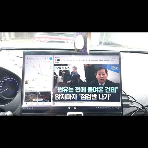 A 16-inch rearview camera for your car? All you need is a smartphone! #AndroidAuto #CarTablet #Re...