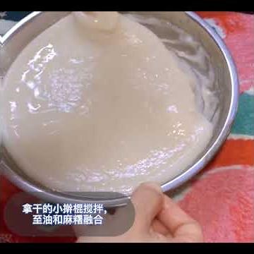 【自家手工麻糬Mochi】简单操作/口感非常好吃又很Q/快来做呗