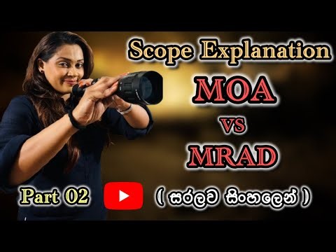 Air Rifle SCOPES වල එන MOA සහ MRAD යනු කුමක්ද? | සිංහල Explanation 2025 | ‪@ShootWithShiny‬