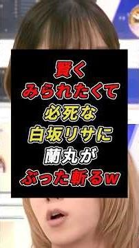 "You're talking too long," Kishitani Ranmaru bluntly criticizes Shirasaka Lisa, who is unable to ...