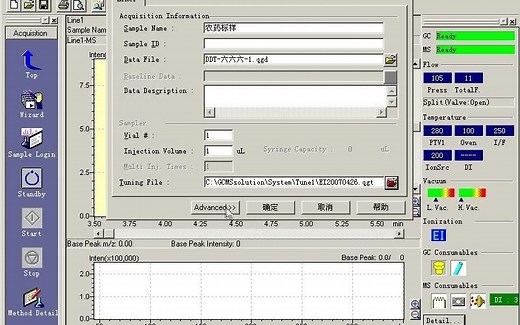 岛津GCMSQP2010培训资料