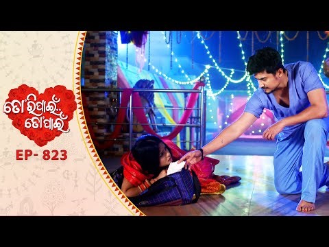 Tori Pain To Pain | FULL EP - 823 | 19th Dec 2025 | Odia Serial | Tarang TV | Tarang Plus