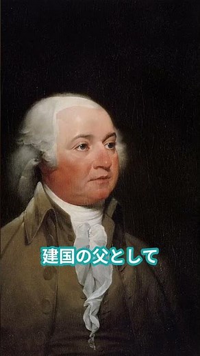 今日の怠惰は、明日の後悔になる｜建国の父ジョン・アダムズの時間哲学