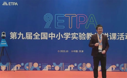 13.项目式学习：制备并保存氢氧化亚铁 重庆 曾华
