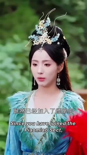 Accidentally Married A Divine Fairy Bride Complete