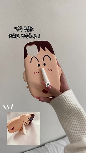 맹구콧물 케이스 추천♡