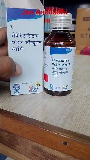 Levetiracetam Oral Solution IP