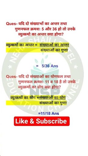 The Competitive Exam Math Problem You Never Thought About