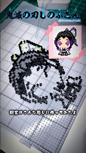 Demon Slayer Shinobu Perler Beads #fanart #DemonSlayer #perlerbeads #pixelart #handmade