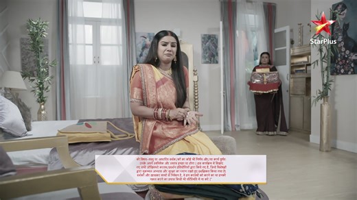 943K views · 19K reactions | Ganga ka #pavitra shaadi definition sun...