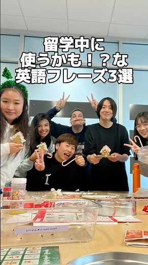 最後のフレーズぜったい使いたい🇺🇸 #目白大学 #英米語学科 #アメリカ留学 #語学留学 #shorts
