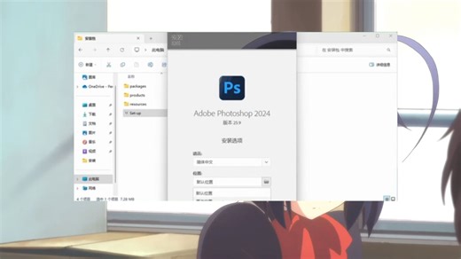 ps软件下载免费及安装详细教程(Photoshop软件下载)