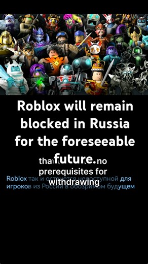Roblox will remain blocked in Russia for the foreseeable future.