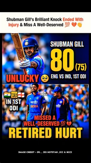 Shubman Gill's brilliant knock ended in heartbreak! 💔 #shorts #indvseng #cricket #cricketshorts