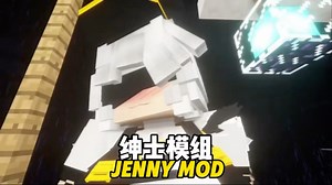 Jenny 2B 最新整合分享！！兼容双端！
