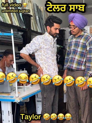 10M views · 266K reactions | taylor  ਦਰਜੀ ਸਾਬ  ਕਮਾਲ ਕਰਤੀ 藍 | CANDY Studio | Facebook