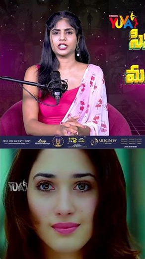 రామ్ చరణ్ ప్రపోజ్ స్టైల్.. చూస్తే ఫిదా అవ్వాల్సిందే! | Tamannaah Rachha Movie | Cinema Naa Majaka
