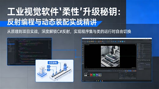 如何通过反射方式创建对象/