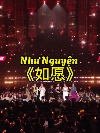 Như Nguyện《#如愿》Trương Bích Thần, Hàn Hồng, Châu Thâm, Vương Tâm Lăng