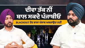 3M views · 44K reactions | OPERATION SINDOOR - ਘਬਰਾਇਓ ਨਾ, Blackout ਹੋਣ ਵਾਲਾ ਪੰਜਾਬ, ਵੀਡੀਓ ਬਣਾਉਣ ਤੋਂ ਗੁਰੇਜ਼ ਕਰਿਓ, ਕਿਹੜੇ ਕਿਹੜੇ ਜਿਲ੍ਹੇ 'ਚ ਵੱਜੇਗਾ ਸਾਇਰਨ ? #smtv #mockdrill #operationsindoor #latestnews #punjab #video #Punjabnews #district #blackout | SMTV Punjab | Facebook